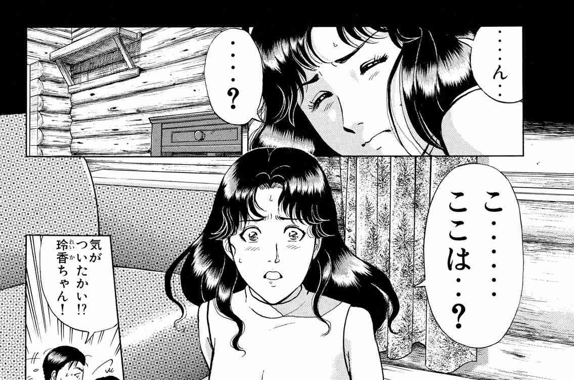 【漫画版】金田一少年の事件簿&スピンオフ作品を全般を語ろう【アニメ版、ゲーム版】