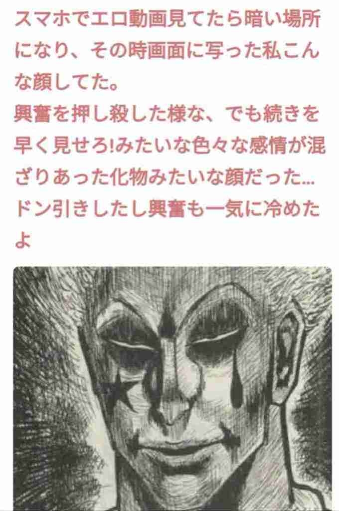 人には言えないが密かに色気を感じる人 Part7
