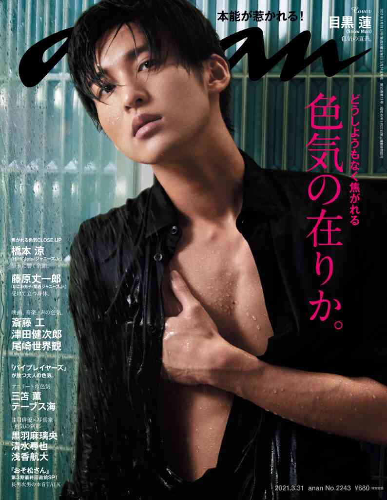 人には言えないが密かに色気を感じる人 Part7