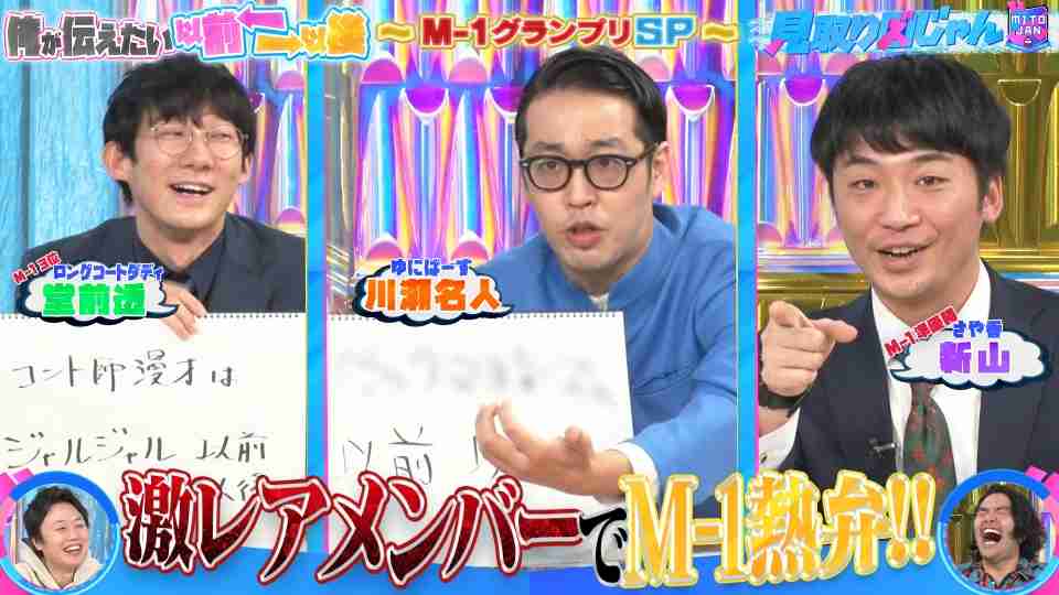 人には言えないが密かに色気を感じる人 Part7