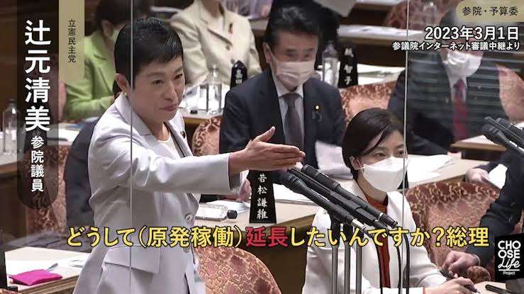 電気料金は今からさらに4割高になる恐れがある…経済産業省も認めている｢絶望的なエネルギー不足｣の末路