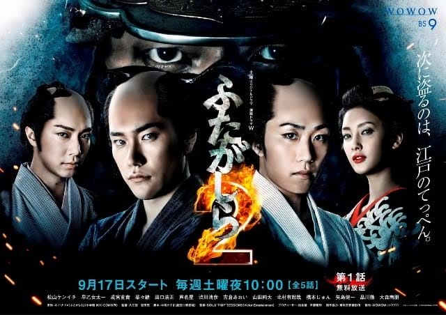 早乙女太一、ファンクラブ会員と新幹線で偶然の隣り合わせ ファン悶絶「どんな徳を」「そりゃ泣きますよ」