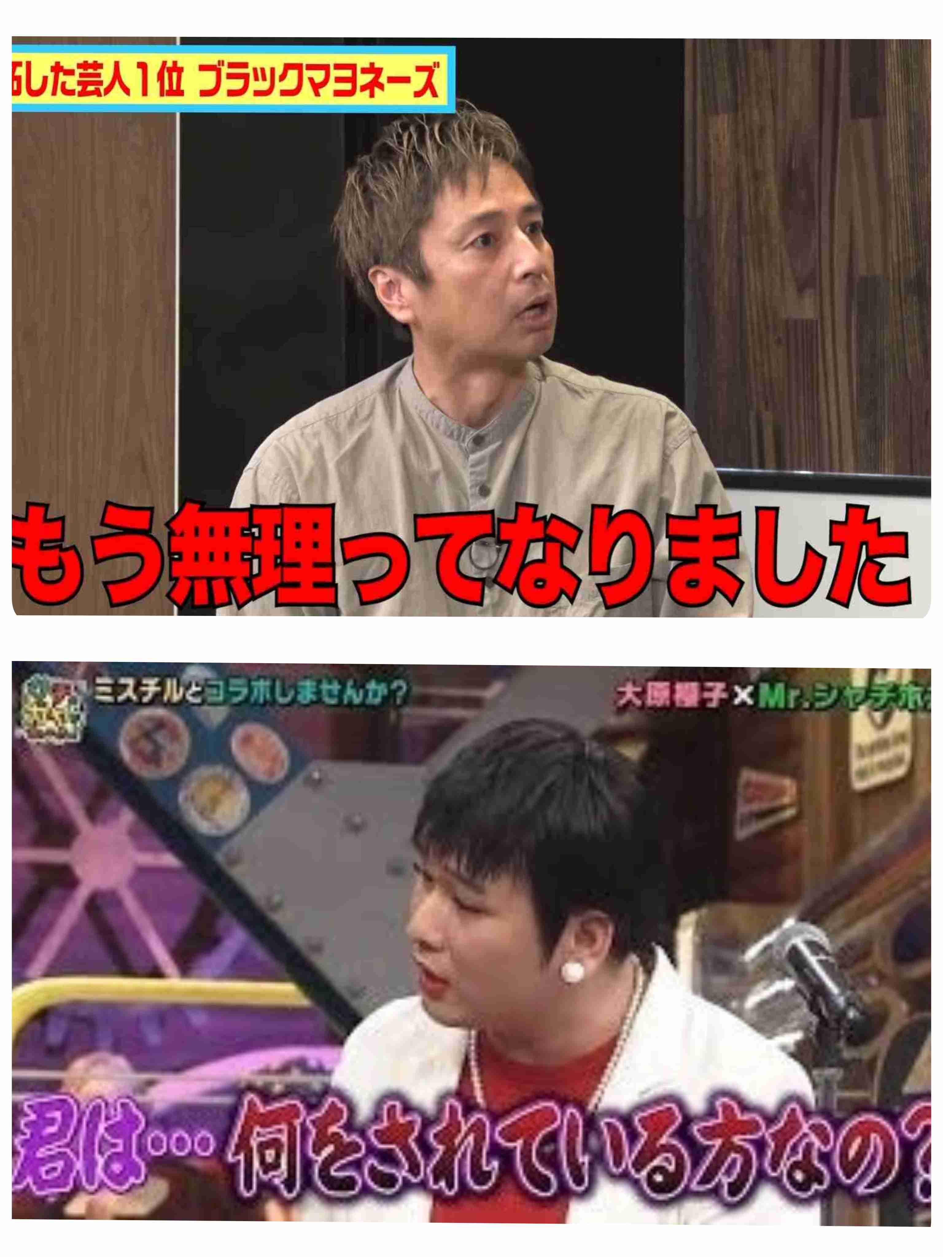 チュート徳井、あの芸人に嫉妬した過去を激白　20代後半で“白旗”上げ「やめろや、もうおもろいから!」
