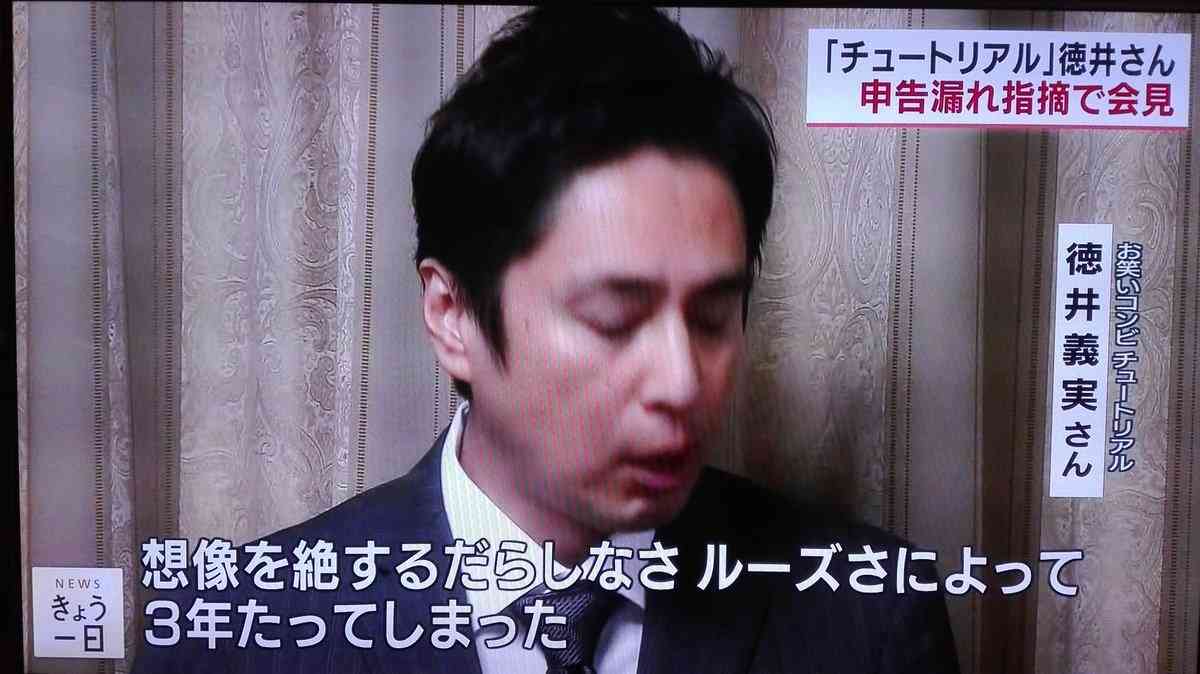 チュート徳井、あの芸人に嫉妬した過去を激白　20代後半で“白旗”上げ「やめろや、もうおもろいから!」