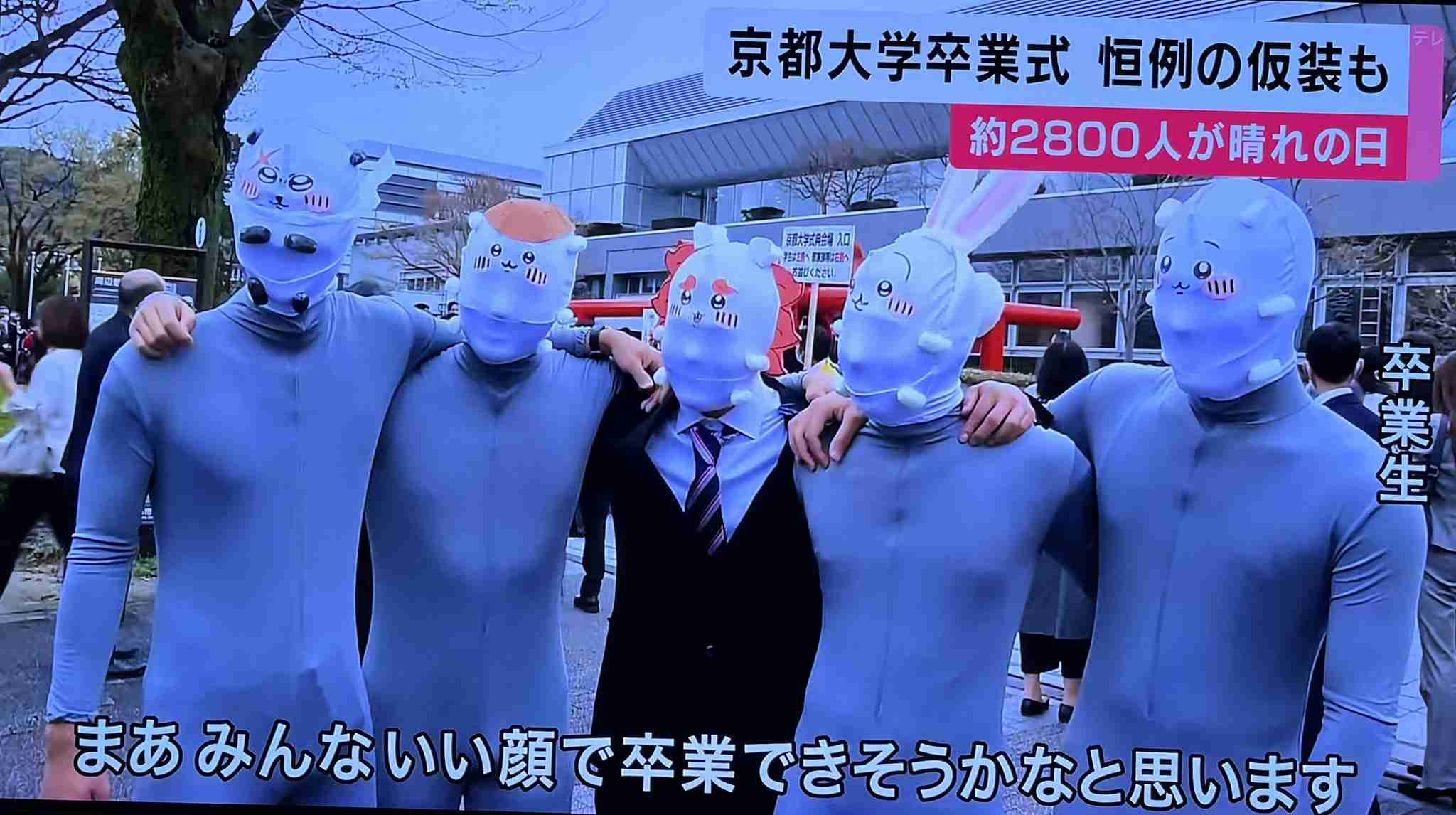 日本の大学生、ゼレンスキー大統領の仮装で卒業式に カーキ色の服にひげ