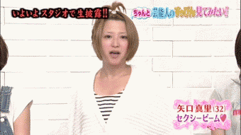 矢口真里、かつてのトップアイドルが…イベント集客人数の少なさに衝撃「マジで恥ずかしい」