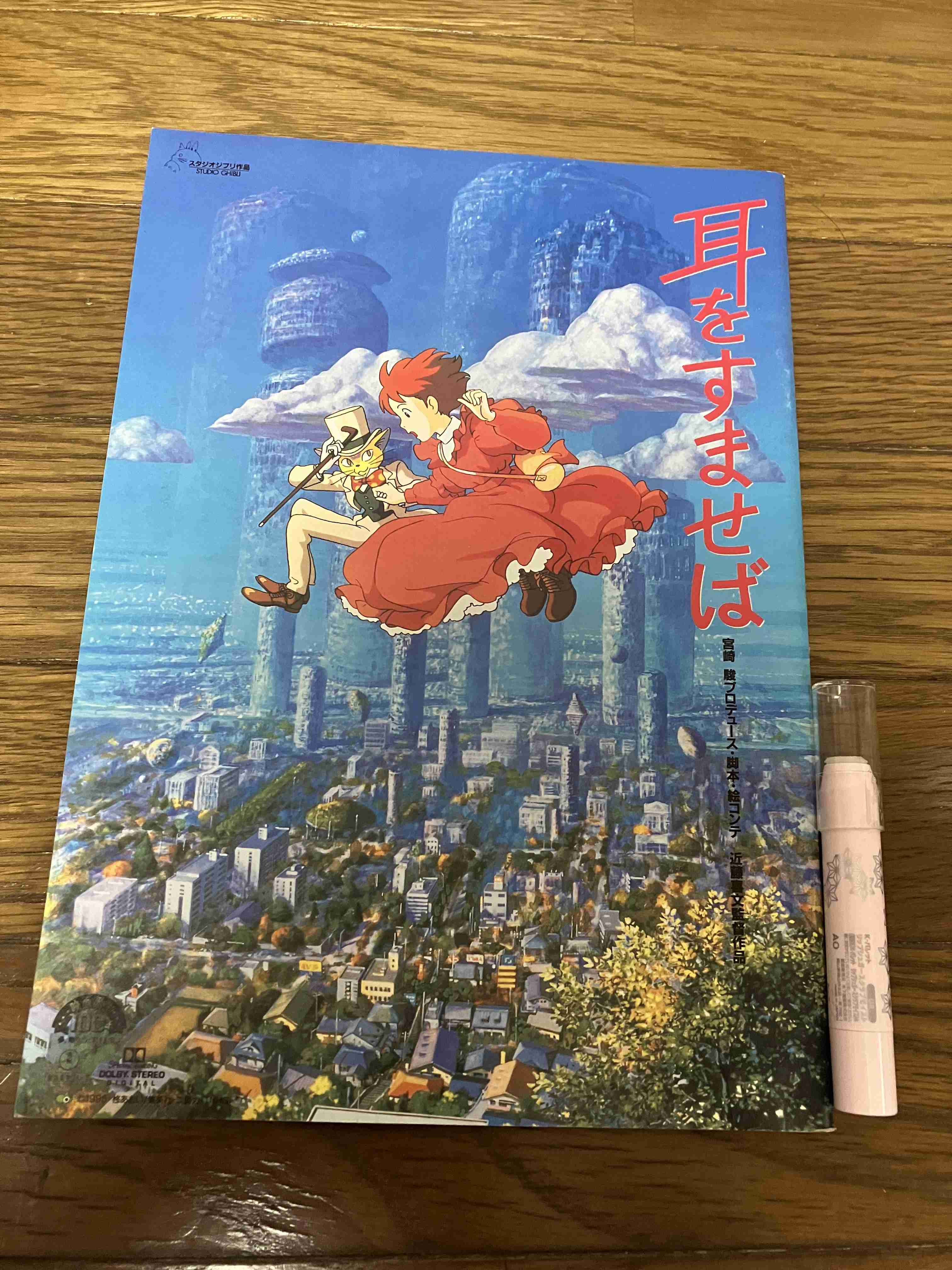 1990年代にガルちゃんがあったら立ちそうなトピ