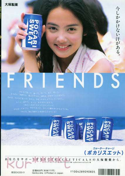 1990年代にガルちゃんがあったら立ちそうなトピ