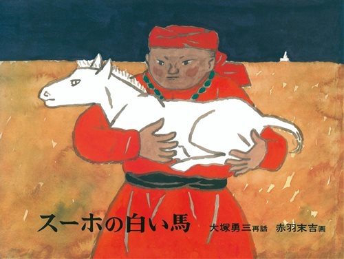 【国語の教科書】印象に残っている詩や話
