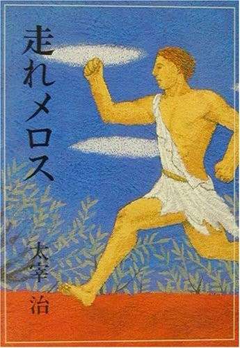 【国語の教科書】印象に残っている詩や話