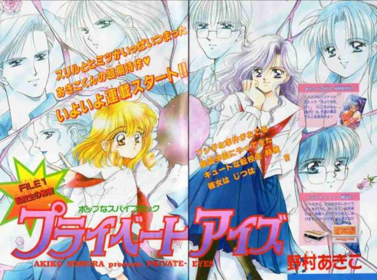 マイナーな漫画を挙げると読んだ事ある人が何かコメントくれるトピ part3