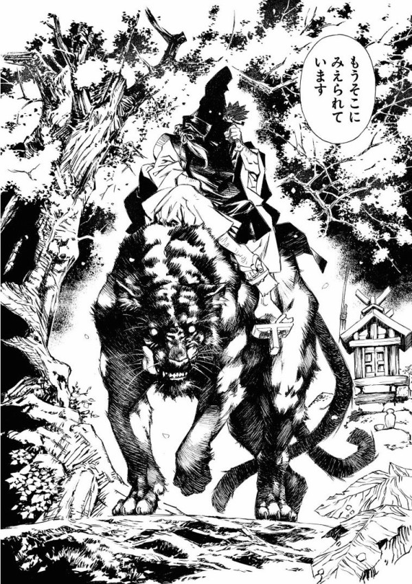 マイナーな漫画を挙げると読んだ事ある人が何かコメントくれるトピ part3