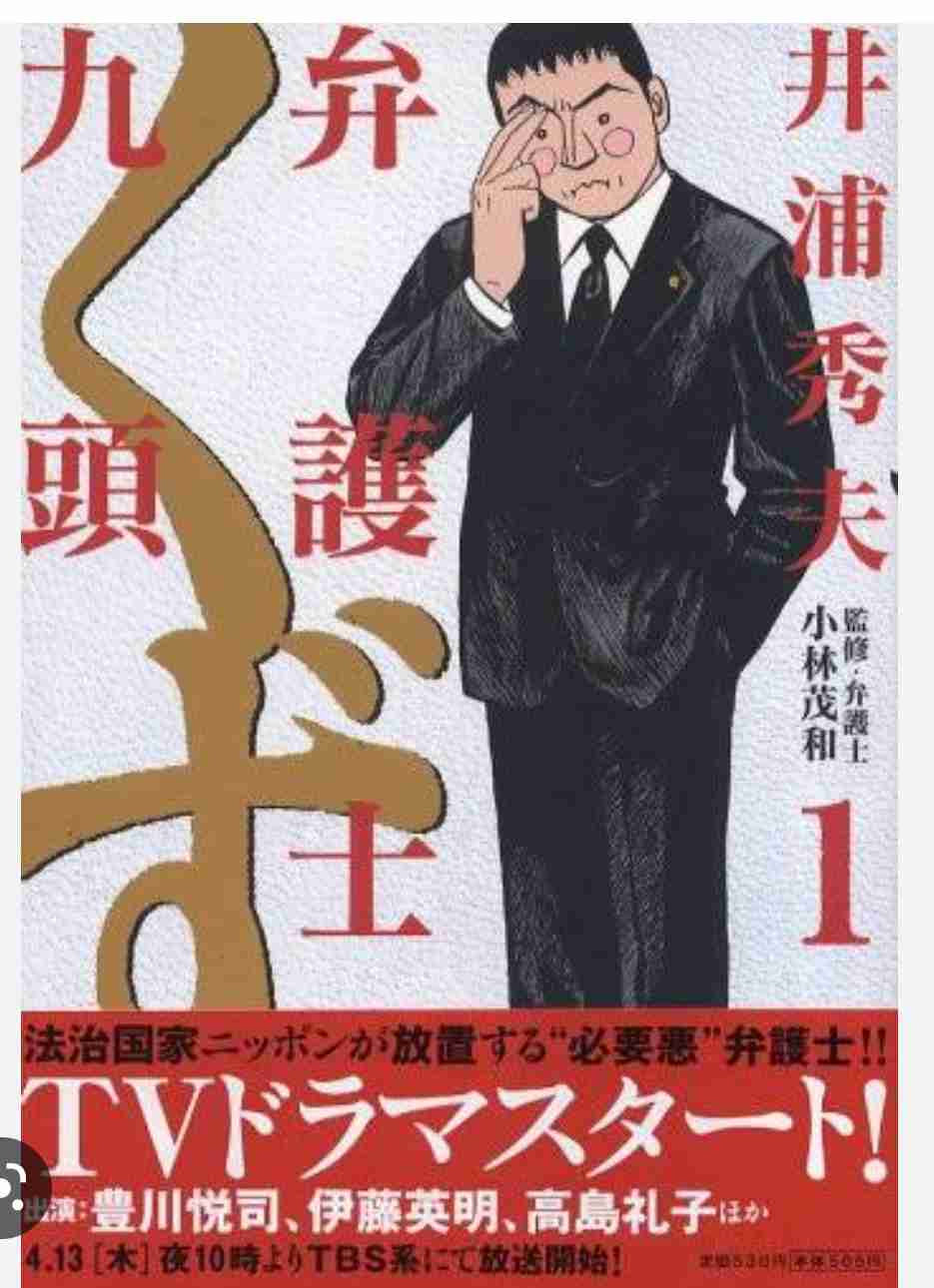 マイナーな漫画を挙げると読んだ事ある人が何かコメントくれるトピ part3