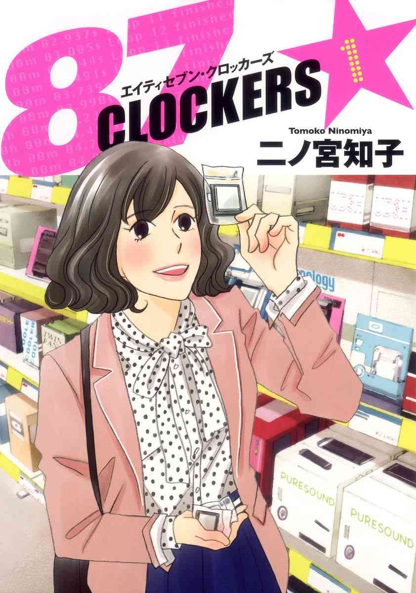 マイナーな漫画を挙げると読んだ事ある人が何かコメントくれるトピ part3