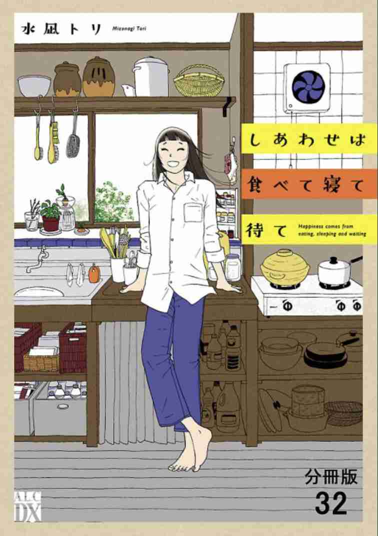 マイナーな漫画を挙げると読んだ事ある人が何かコメントくれるトピ part3