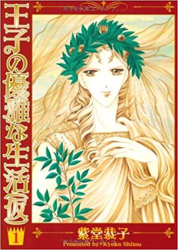 マイナーな漫画を挙げると読んだ事ある人が何かコメントくれるトピ part3