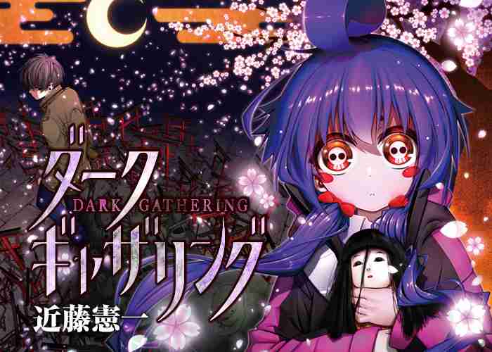 マイナーな漫画を挙げると読んだ事ある人が何かコメントくれるトピ part3