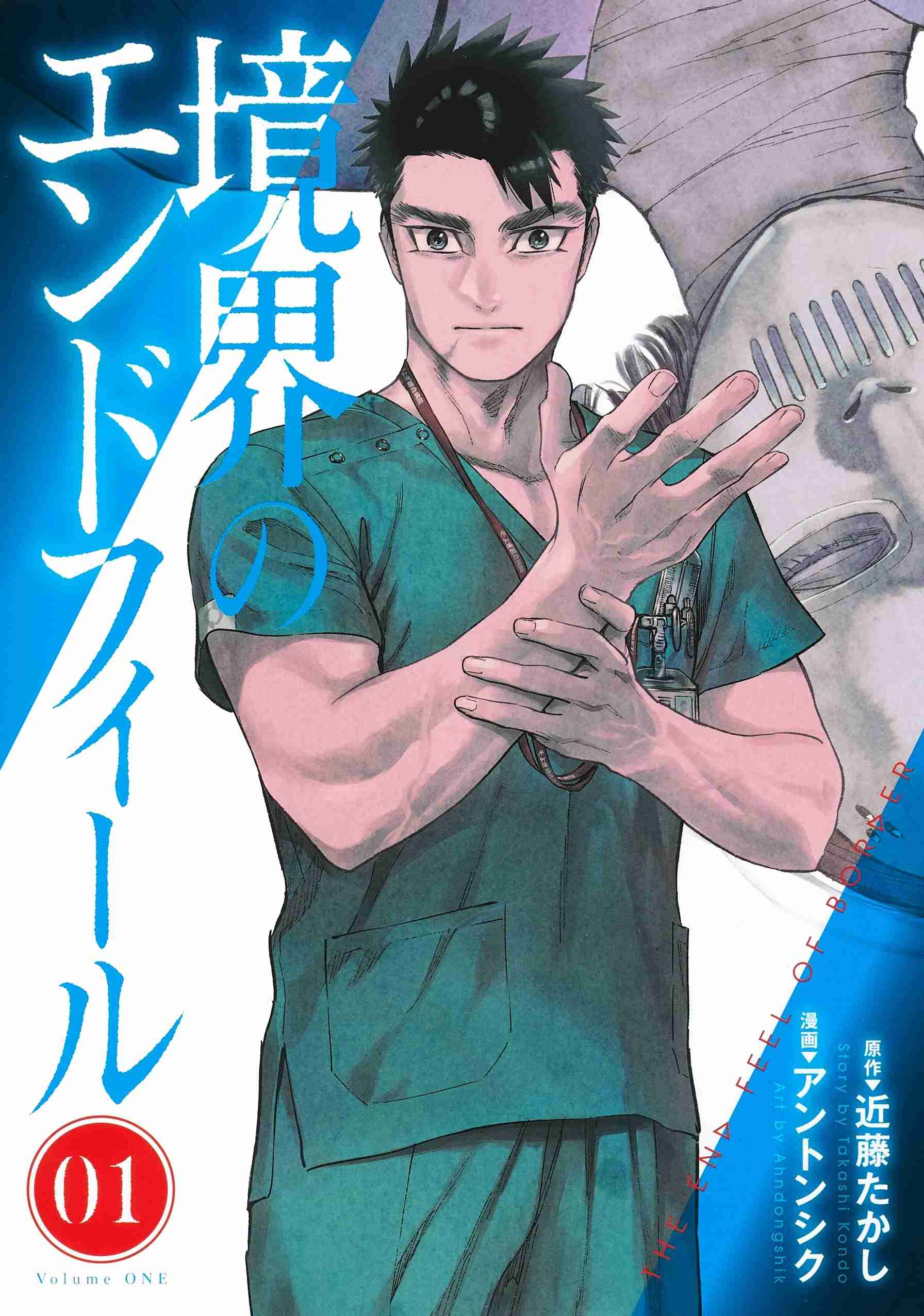マイナーな漫画を挙げると読んだ事ある人が何かコメントくれるトピ part3