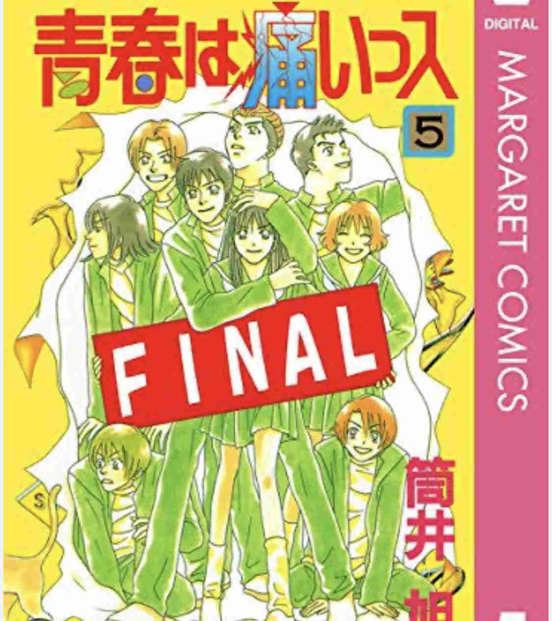 マイナーな漫画を挙げると読んだ事ある人が何かコメントくれるトピ part3
