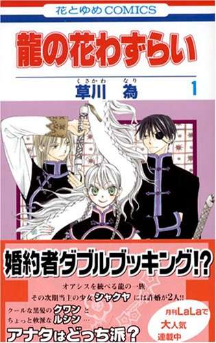 マイナーな漫画を挙げると読んだ事ある人が何かコメントくれるトピ part3
