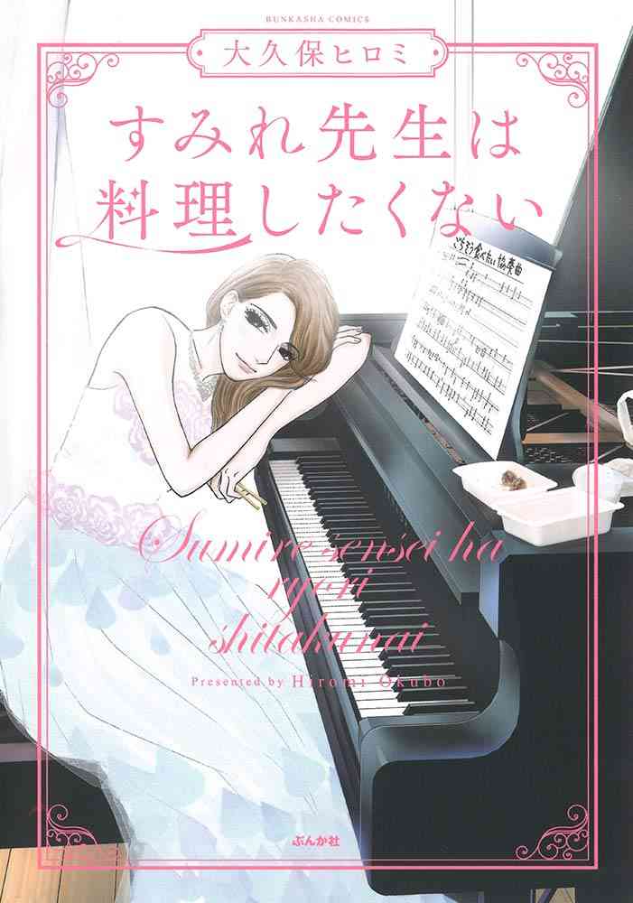 マイナーな漫画を挙げると読んだ事ある人が何かコメントくれるトピ part3