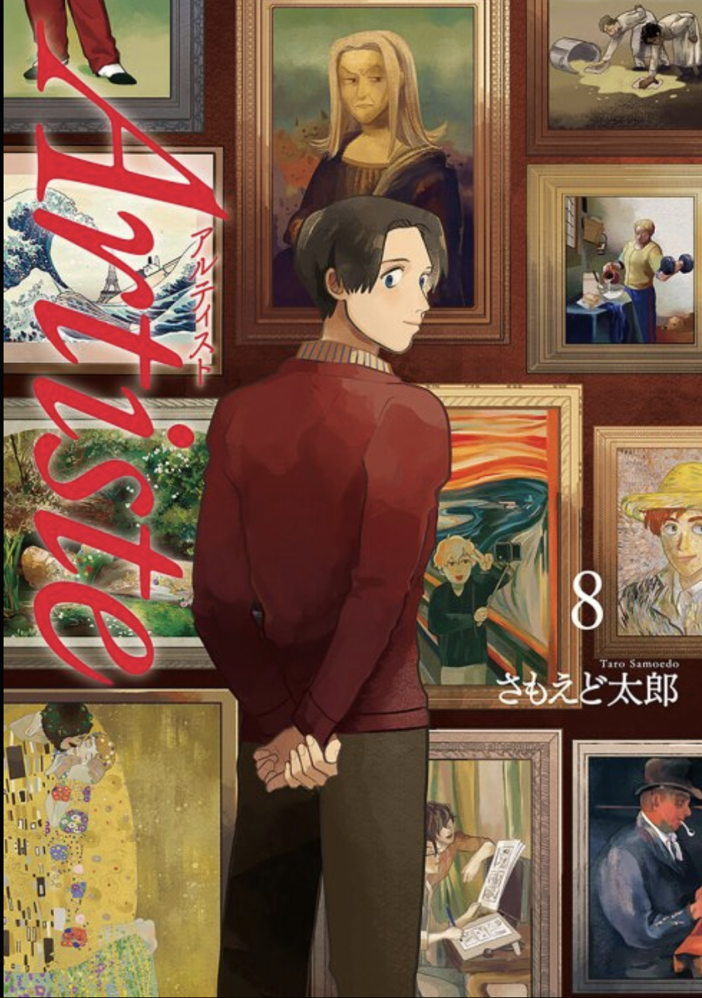 マイナーな漫画を挙げると読んだ事ある人が何かコメントくれるトピ part3