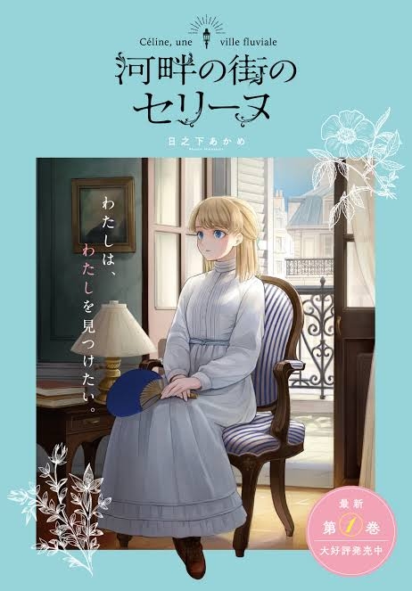マイナーな漫画を挙げると読んだ事ある人が何かコメントくれるトピ part3