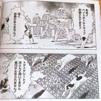 マイナーな漫画を挙げると読んだ事ある人が何かコメントくれるトピ part3
