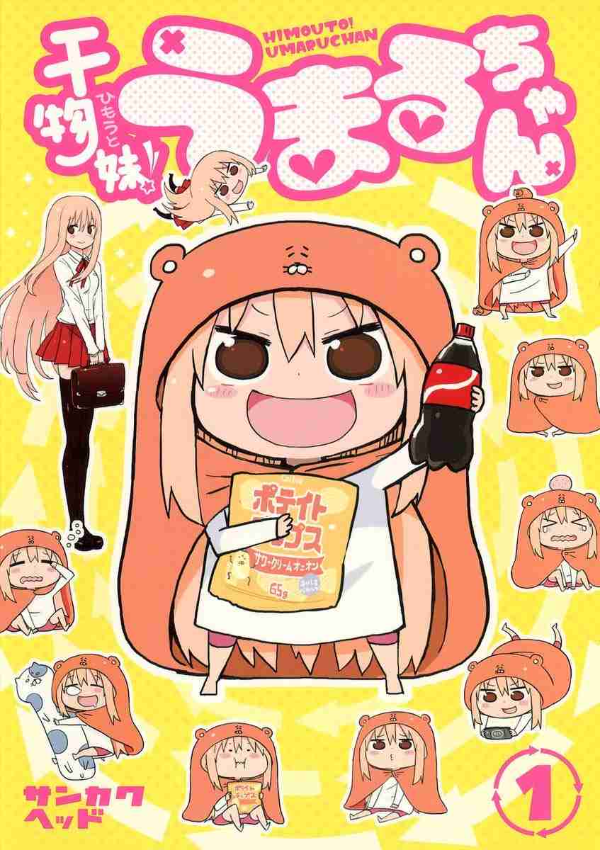 マイナーな漫画を挙げると読んだ事ある人が何かコメントくれるトピ part3