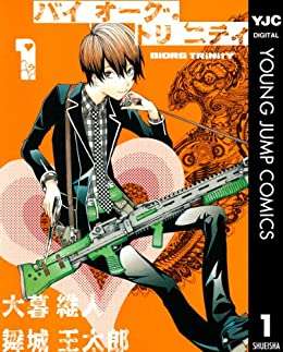 マイナーな漫画を挙げると読んだ事ある人が何かコメントくれるトピ part3