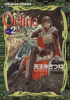 マイナーな漫画を挙げると読んだ事ある人が何かコメントくれるトピ part3