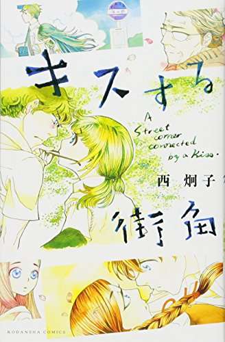 マイナーな漫画を挙げると読んだ事ある人が何かコメントくれるトピ part3