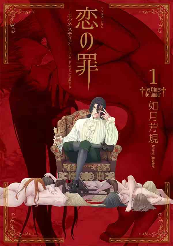 マイナーな漫画を挙げると読んだ事ある人が何かコメントくれるトピ part3