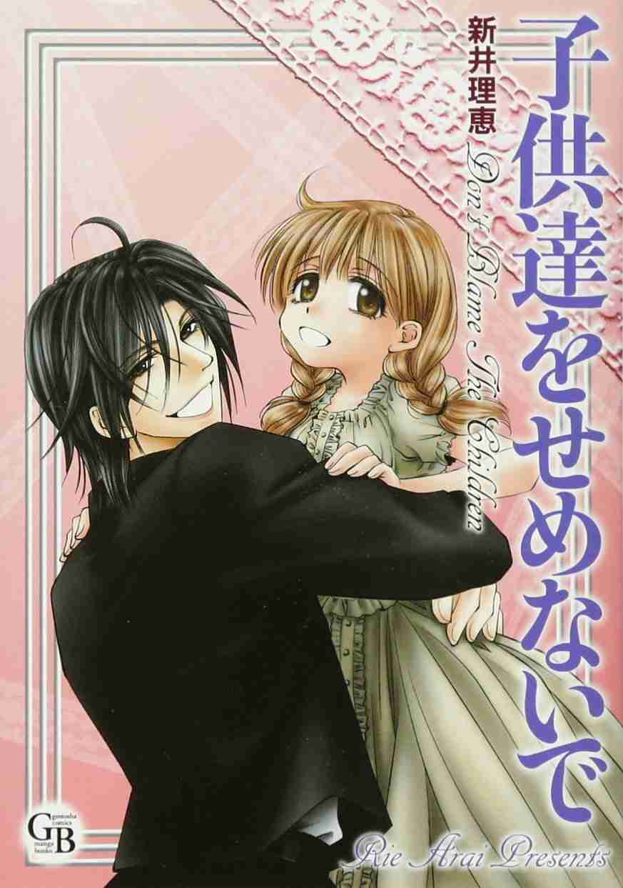 マイナーな漫画を挙げると読んだ事ある人が何かコメントくれるトピ part3