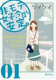 マイナーな漫画を挙げると読んだ事ある人が何かコメントくれるトピ part3