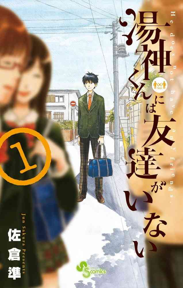 マイナーな漫画を挙げると読んだ事ある人が何かコメントくれるトピ part3