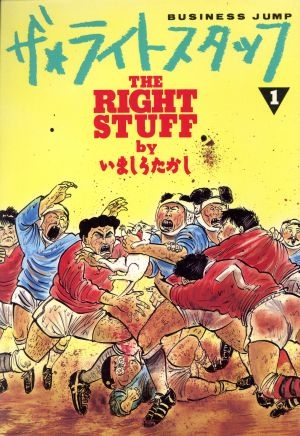 マイナーな漫画を挙げると読んだ事ある人が何かコメントくれるトピ part3