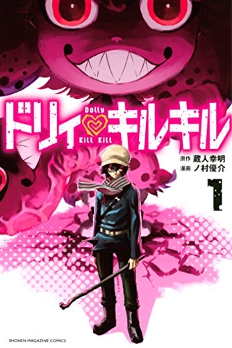 マイナーな漫画を挙げると読んだ事ある人が何かコメントくれるトピ part3