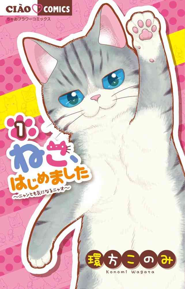 マイナーな漫画を挙げると読んだ事ある人が何かコメントくれるトピ part3