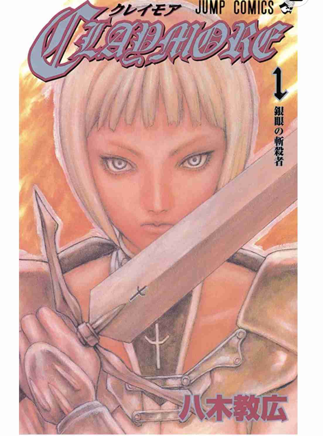 マイナーな漫画を挙げると読んだ事ある人が何かコメントくれるトピ part3