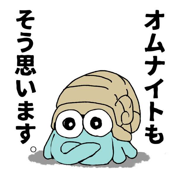 「私は食べるべきではないと思っています」元農林水産大臣が語るコオロギ食が“ヤバイ理由”とは…