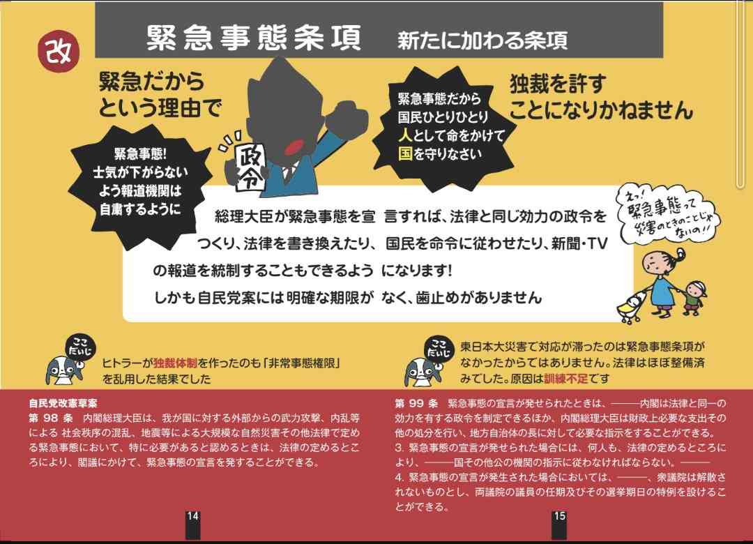 「私は食べるべきではないと思っています」元農林水産大臣が語るコオロギ食が“ヤバイ理由”とは…