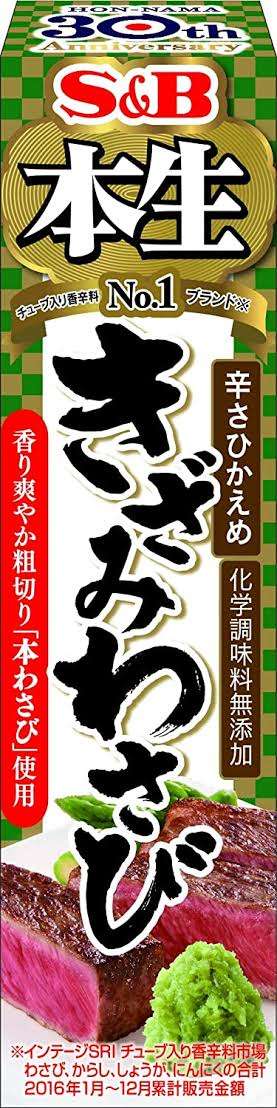 練りわさびの色々な使い方