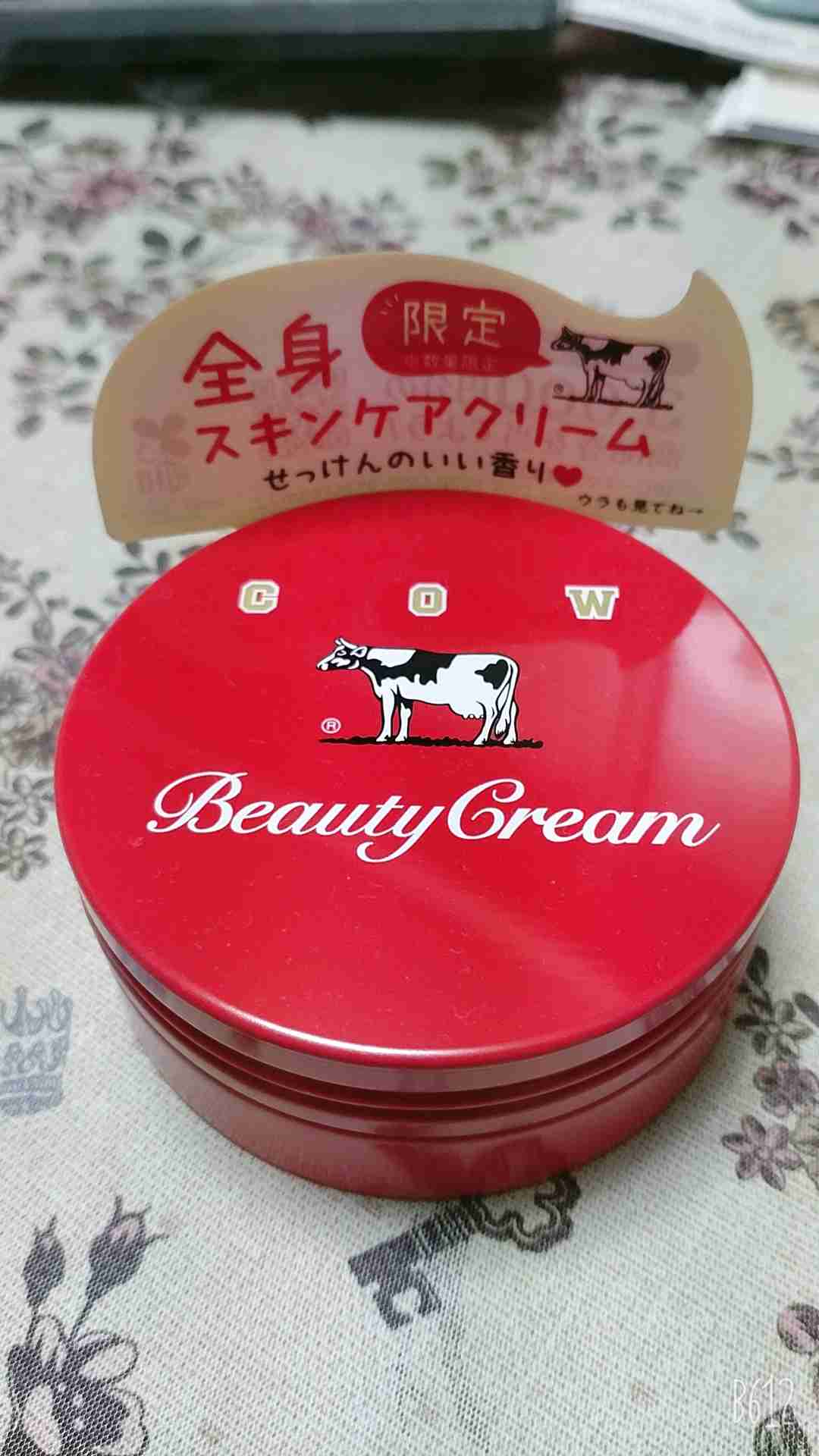 牛乳石鹸が好き