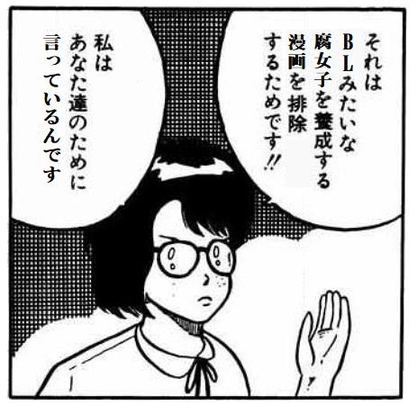 【真面目に】二次創作で男性同士の創作カップルが活性化するのはなぜか