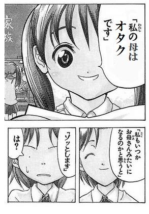 【真面目に】二次創作で男性同士の創作カップルが活性化するのはなぜか