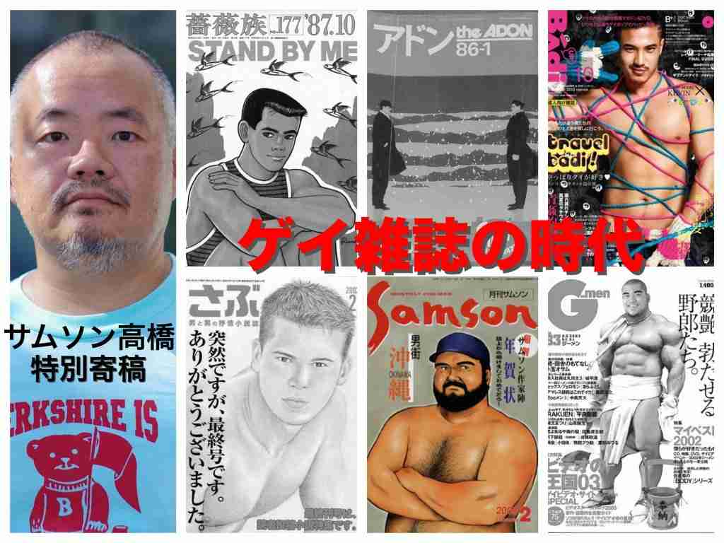 【真面目に】二次創作で男性同士の創作カップルが活性化するのはなぜか