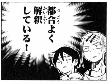 【真面目に】二次創作で男性同士の創作カップルが活性化するのはなぜか