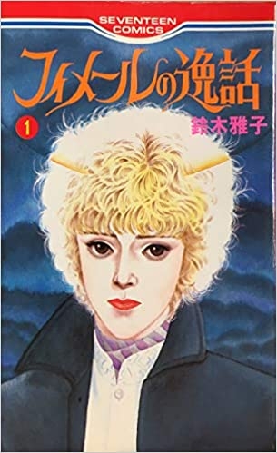 【真面目に】二次創作で男性同士の創作カップルが活性化するのはなぜか