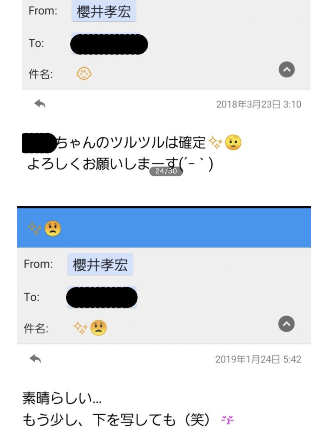 「呪術廻戦」第2期、天内理子役に永瀬アンナ＆伏黒甚爾役に子安武人が決定！7月6日スタート　櫻井孝宏は続投